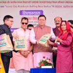 ऋषिकेश को मिलेगा नया पर्यटन आयाम